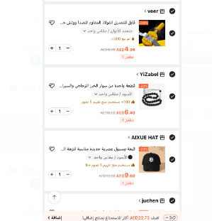 Shein New Order 12 Products